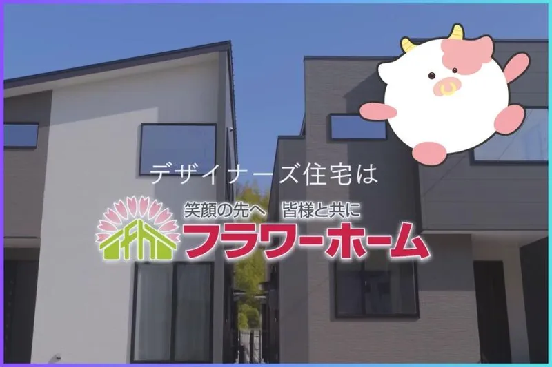 株式会社ＢＪＣの求人・転職情報