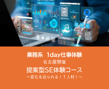 株式会社カーネル・ソフト・エンジニアリング