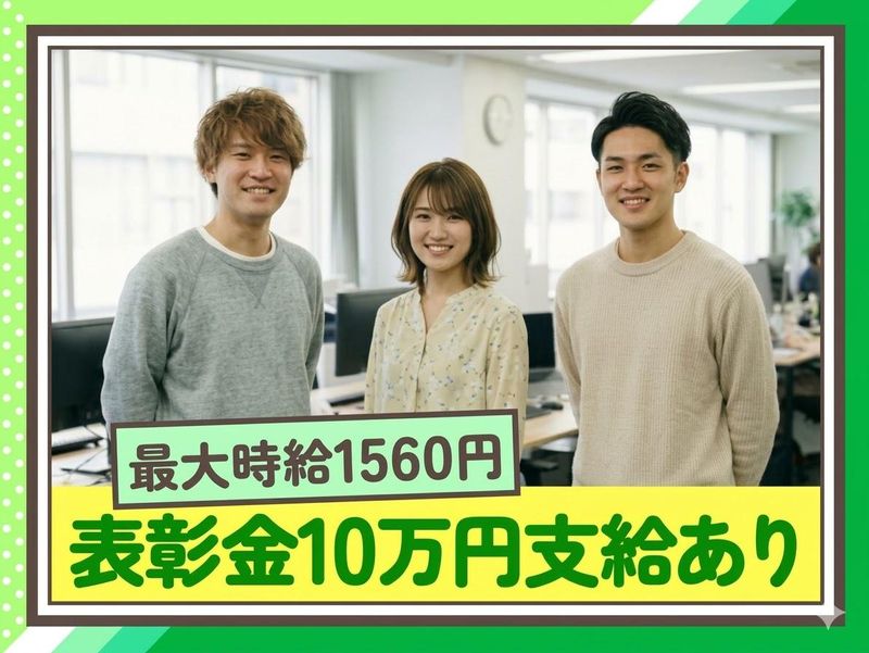 トランスコスモス株式会社の求人・転職情報