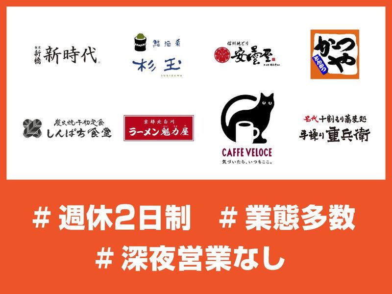 株式会社エフ・イー・ティーシステムのアルバイト・バイト求人情報-05