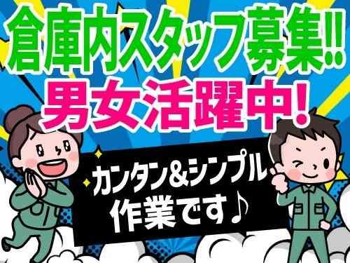 アールシースタッフ株式会社 (BP)