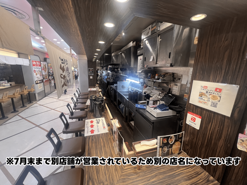 ジャンクマンのアルバイト・バイト求人情報-03