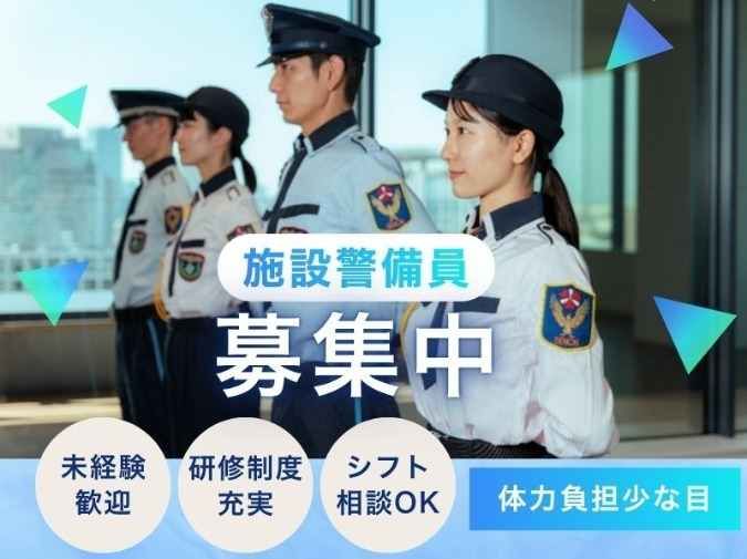 株式会社セノンの求人・転職情報