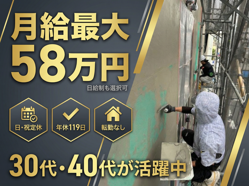 株式会社ＮＡＫＡＭＵＲＡの求人・転職情報