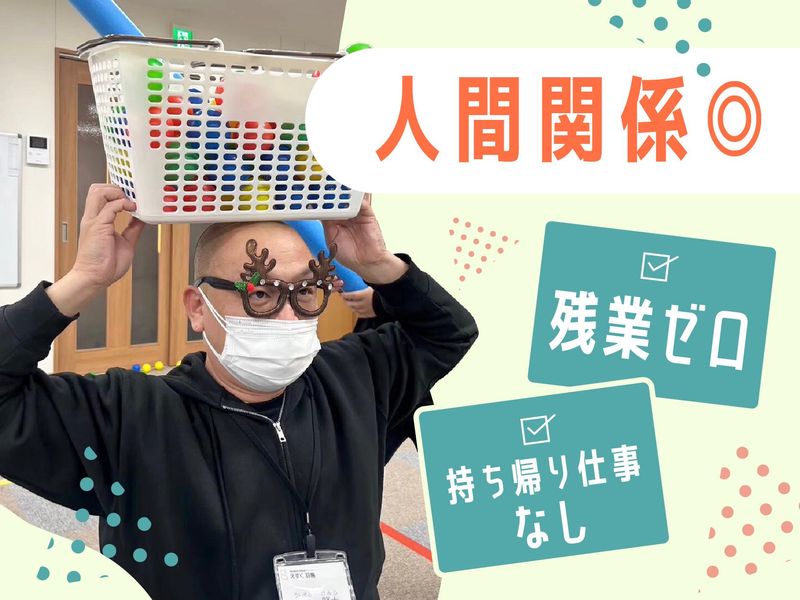株式会社ｅｓｑｕｅの求人・転職情報
