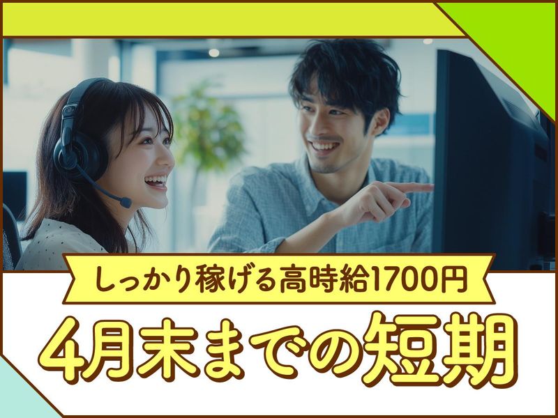 トランスコスモス株式会社の求人・転職情報