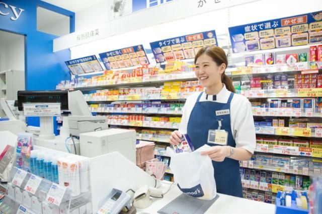 トモズ武蔵浦和店のアルバイト・バイト求人情報-02