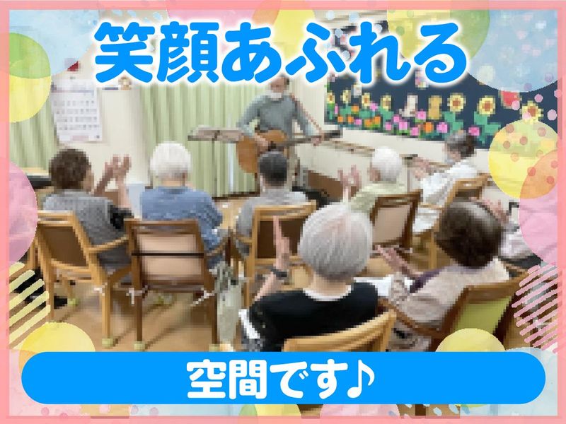 レジデンス神仙寺デイサービスのアルバイト・バイト求人情報-02