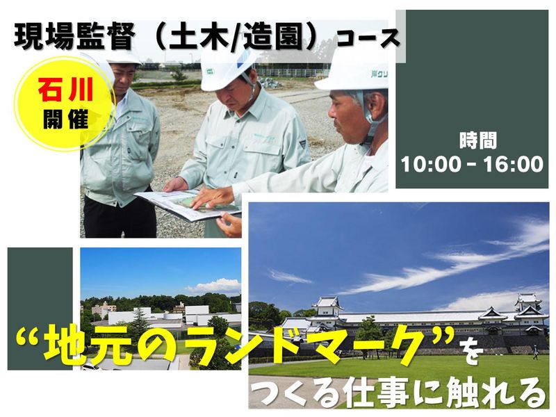 株式会社岸グリーンサービス