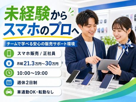 株式会社マーキュリーの求人・転職情報