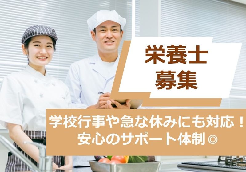 株式会社プリサートの求人・転職情報