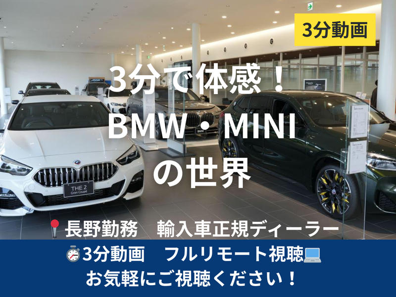 株式会社エーワンオートイワセ