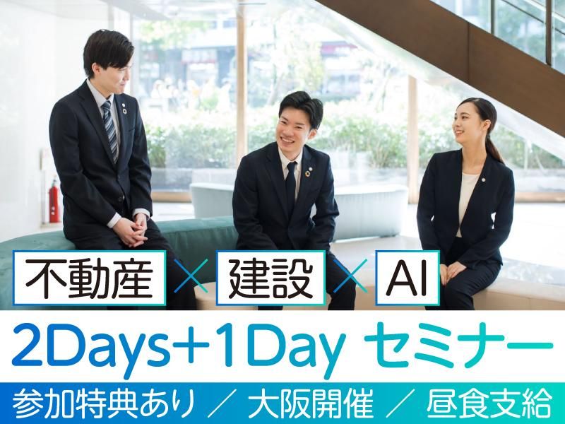 株式会社プレジオ