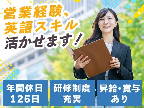 株式会社アーデントスタッフの求人・転職情報
