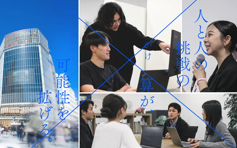 株式会社SAKURUG