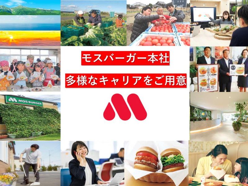 株式会社モスフードサービス