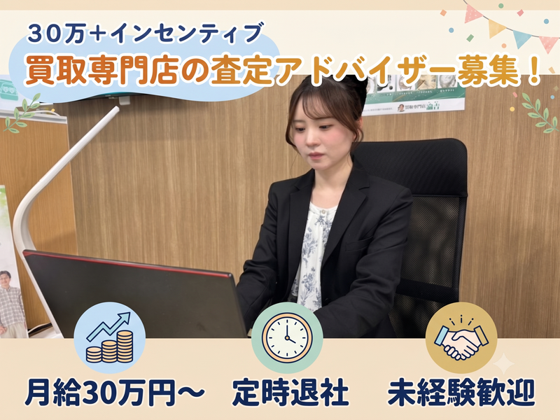 株式会社ＤｅｌｉｇｈｔＺの求人・転職情報
