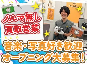 アンドトランク株式会社の求人・転職情報