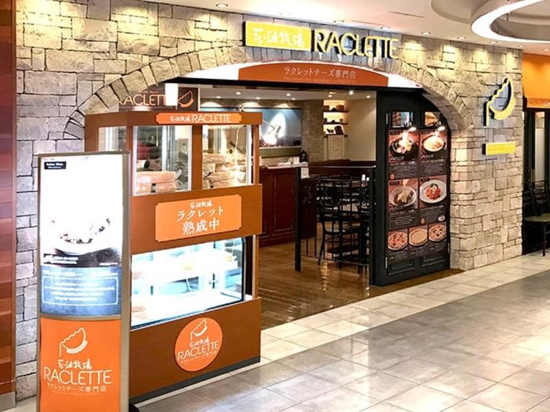 花畑牧場 RACLETTE ~ラクレットチーズ専門店~のアルバイト・バイト求人情報-01