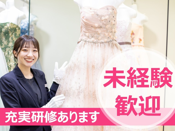 株式会社 ビップの求人・転職情報