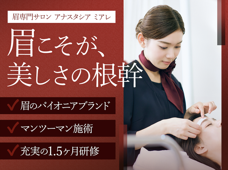 ピアス株式会社の求人・転職情報