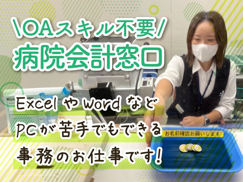 株式会社タスクフォースの求人・転職情報
