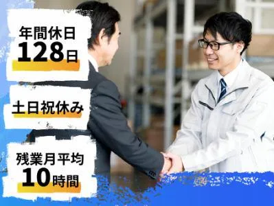 扇屋塗料株式会社の求人・転職情報