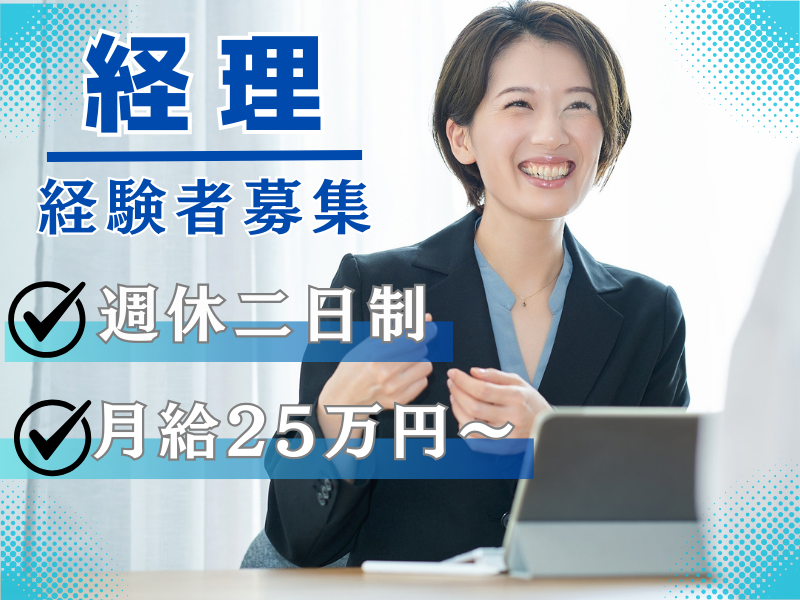 株式会社ホテル玄の求人・転職情報