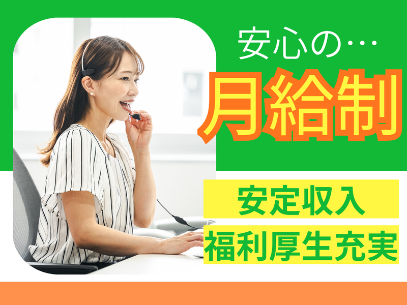 株式会社MAYA STAFFINGの求人・転職情報