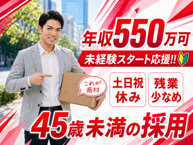 王子段ボール株式会社の求人・転職情報