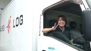 ダイセーロジスティクス株式会社の求人・転職情報