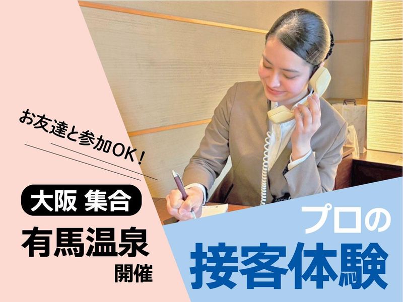 株式会社ワークステーションＭＥＧ