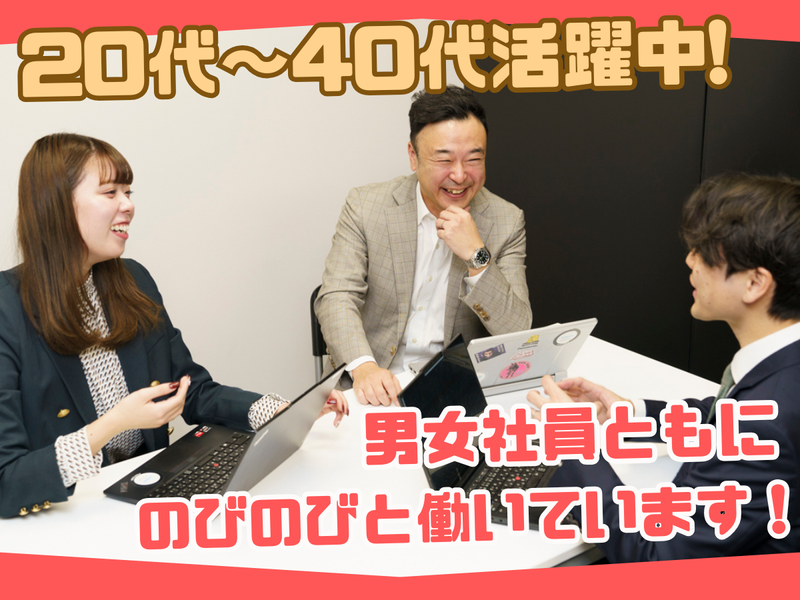 ing-Bwell株式会社