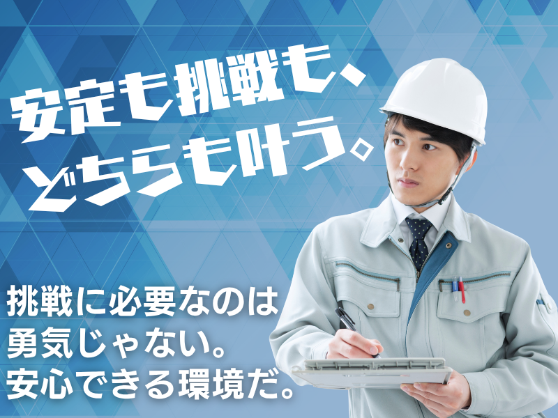 株式会社光信のアルバイト・バイト求人情報-05