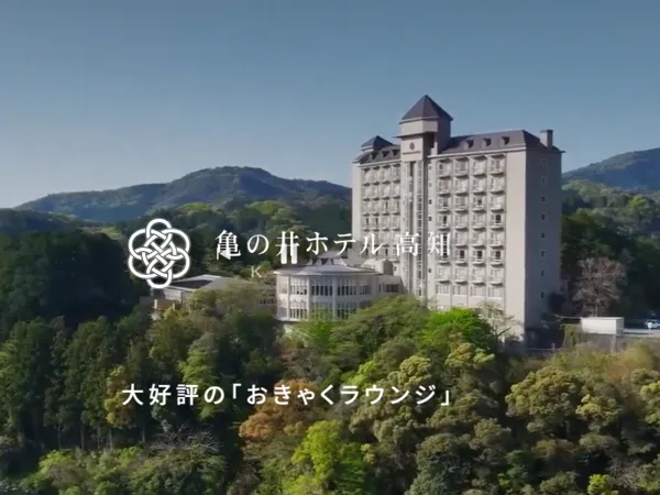 アイコニア・ホスピタリティ株式会社のアルバイト・バイト求人情報