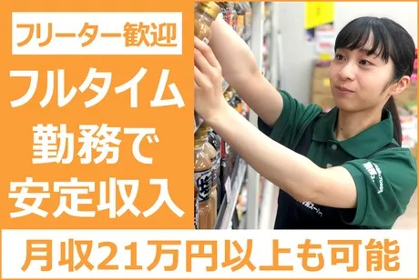 株式会社カンセキの求人・転職情報