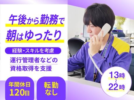 株式会社ナカノ商会の求人・転職情報