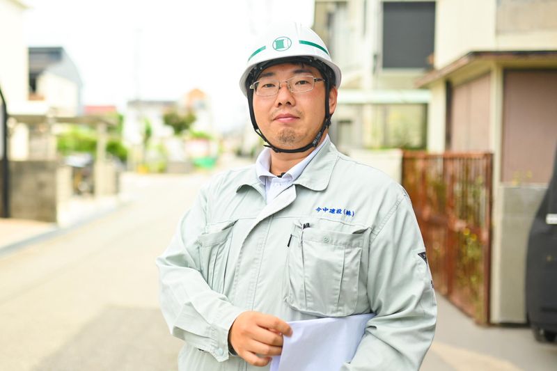 今中建設株式会社の求人・転職情報