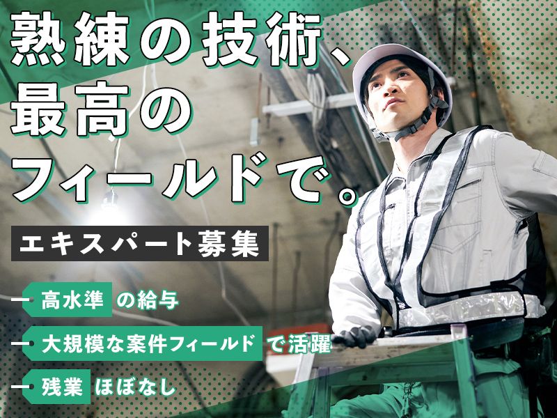 三裕工業株式会社の求人・転職情報