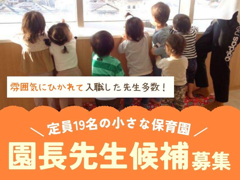 株式会社メディフェアの求人・転職情報
