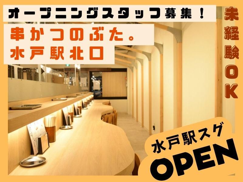 レイリーフードテック株式会社の求人・転職情報