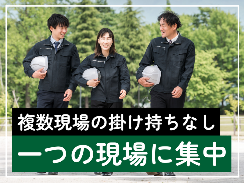 株式会社鎌ダホールディングスの求人・転職情報
