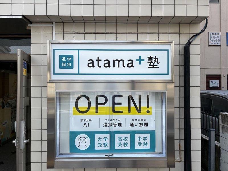 株式会社れんせいの求人・転職情報