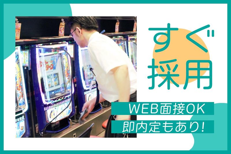 株式会社レイ・コーポレーション(勤務地:メトロ潮見通り店)のアルバイト・バイト求人情報-04