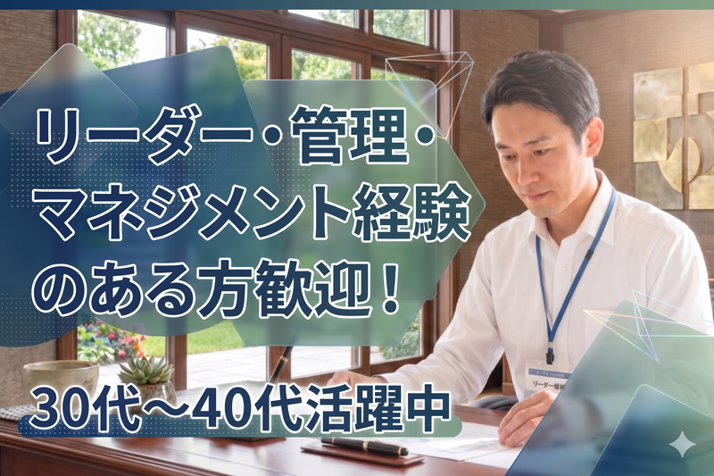 医療法人社団寿光会の求人・転職情報