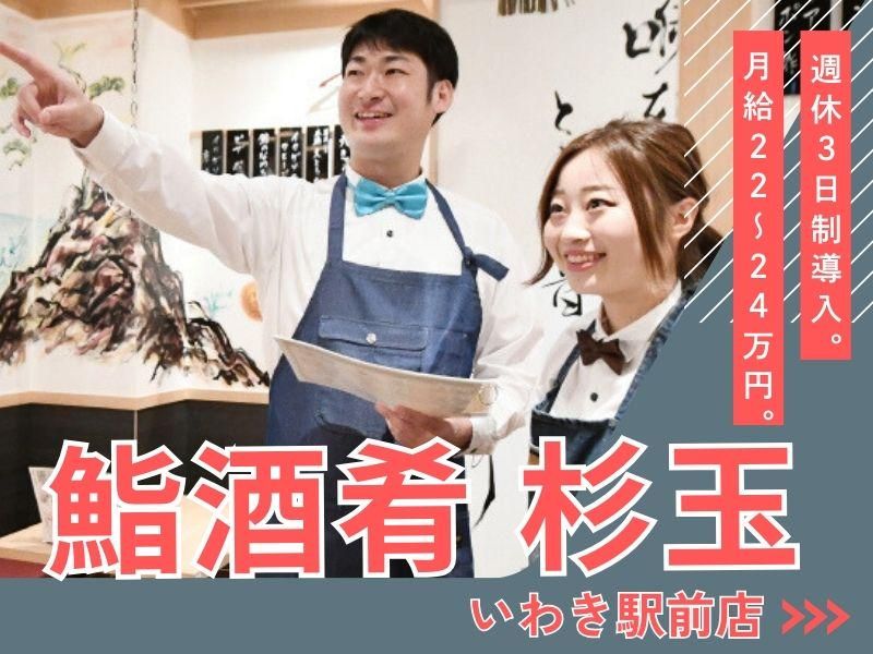 レイリーフードテック株式会社の求人・転職情報