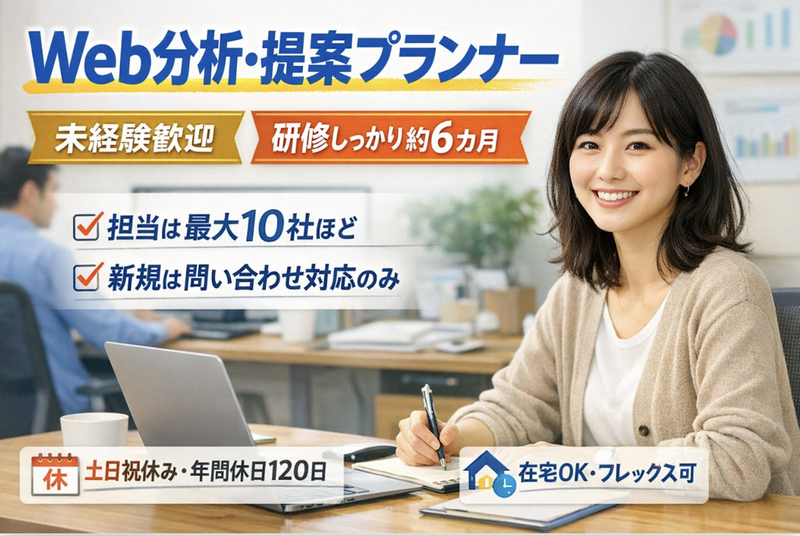 シーク合同会社の求人・転職情報