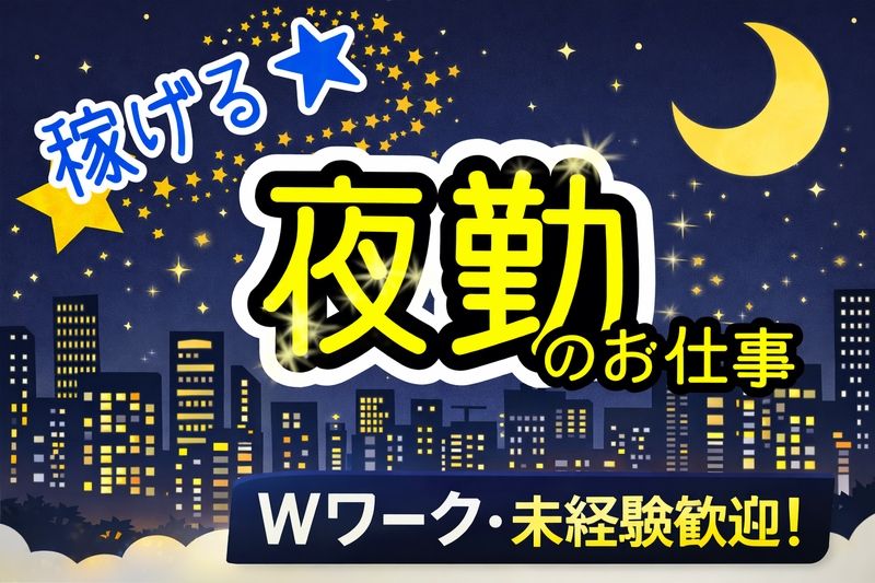 株式会社ネオタクト