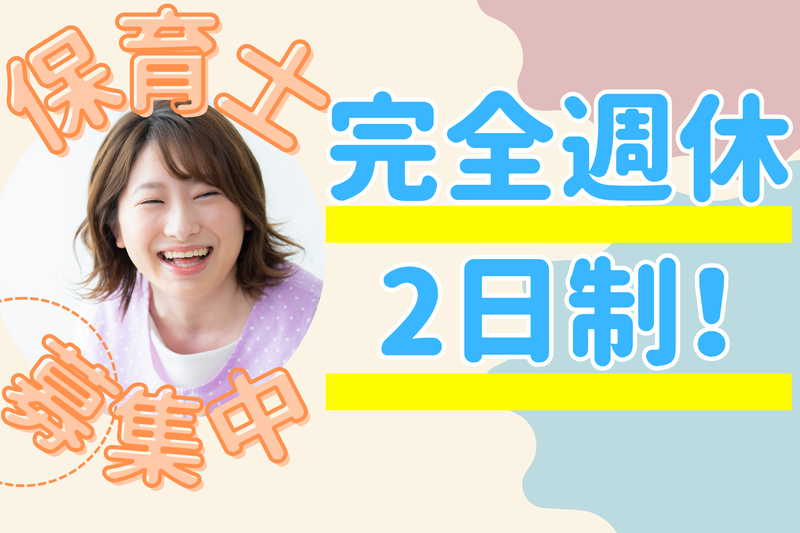 株式会社きのふぃるの求人・転職情報
