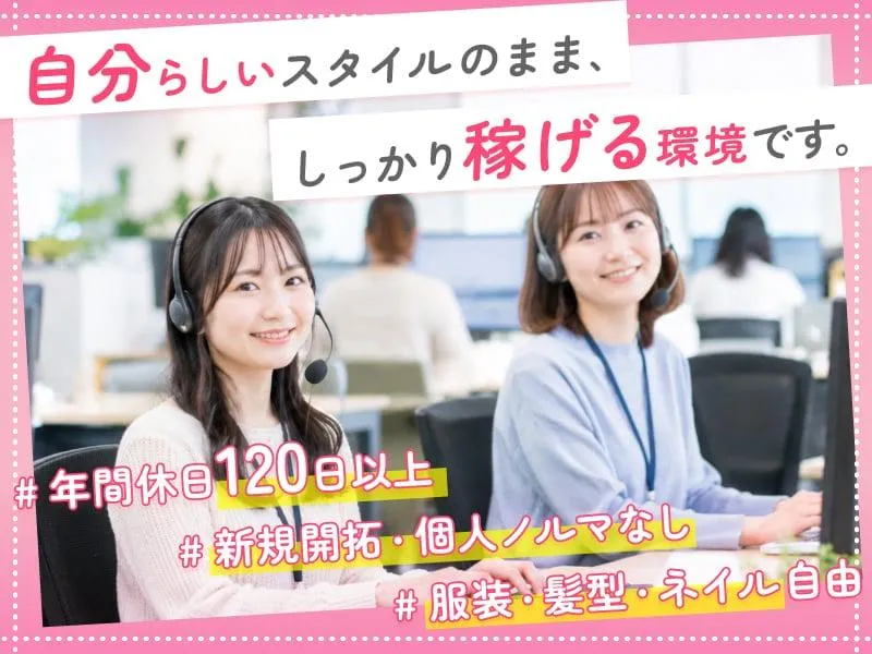 株式会社Ｄコネクトの求人・転職情報